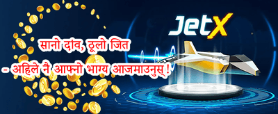१००% स्वागत मिलान बोनस promotion